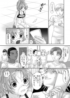 (C78) [Kuributon (Sakura Mafumi)] Nymphomania7～ Reona wa Kan (Digital) (King of Fighters) - page 28