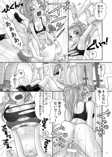 (C78) [Kuributon (Sakura Mafumi)] Nymphomania7～ Reona wa Kan (Digital) (King of Fighters) - page 37