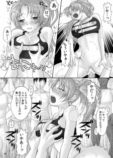 (C78) [Kuributon (Sakura Mafumi)] Nymphomania7～ Reona wa Kan (Digital) (King of Fighters) - page 38