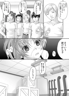 (C78) [Kuributon (Sakura Mafumi)] Nymphomania7～ Reona wa Kan (Digital) (King of Fighters) - page 48