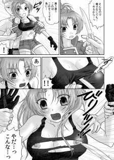 (C78) [Kuributon (Sakura Mafumi)] Nymphomania7～ Reona wa Kan (Digital) (King of Fighters) - page 7