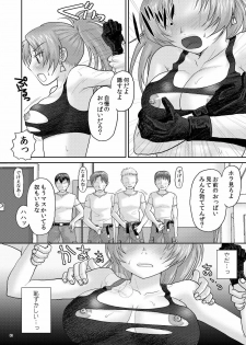 (C78) [Kuributon (Sakura Mafumi)] Nymphomania7～ Reona wa Kan (Digital) (King of Fighters) - page 8