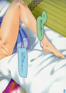 (C78) [clesta (Cle Masahiro)] CL-orz11 (Love Plus) [Decensored] - page 10