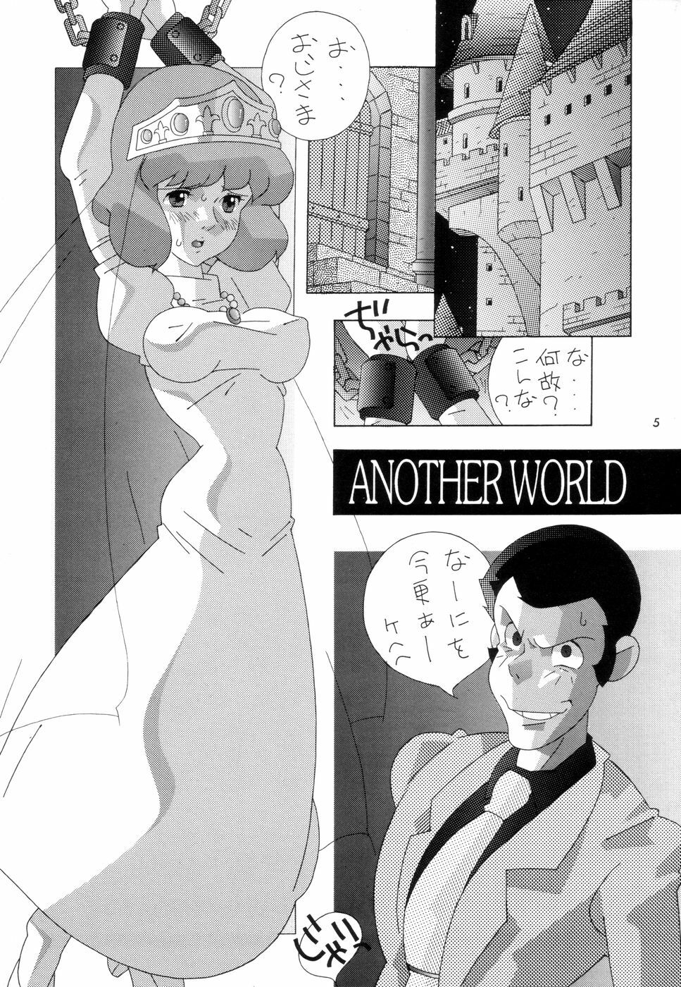 (C51) [TEAM Phoenix (Raijin Maru)] Fushichou 06 Claris (Lupin III) page 5 full