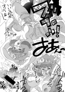 (C51) [TEAM Phoenix (Raijin Maru)] Fushichou 06 Claris (Lupin III) - page 17