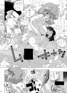 (C51) [TEAM Phoenix (Raijin Maru)] Fushichou 06 Claris (Lupin III) - page 22