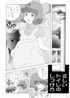 (C51) [TEAM Phoenix (Raijin Maru)] Fushichou 06 Claris (Lupin III) - page 35