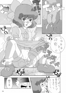 (C51) [TEAM Phoenix (Raijin Maru)] Fushichou 06 Claris (Lupin III) - page 36