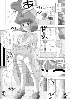 (C51) [TEAM Phoenix (Raijin Maru)] Fushichou 06 Claris (Lupin III) - page 39