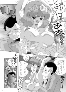 (C51) [TEAM Phoenix (Raijin Maru)] Fushichou 06 Claris (Lupin III) - page 6
