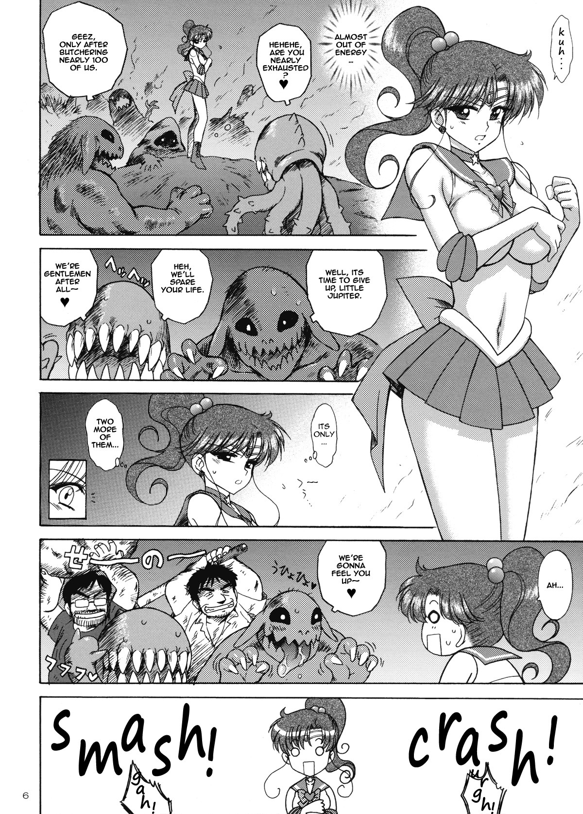 [BLACK DOG (Kuroinu Juu)] Tower of Gray (Bishoujo Senshi Sailor Moon) [English] [Blain007] [2010-02-22] page 5 full