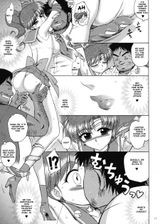 [BLACK DOG (Kuroinu Juu)] Tower of Gray (Bishoujo Senshi Sailor Moon) [English] [Blain007] [2010-02-22] - page 16