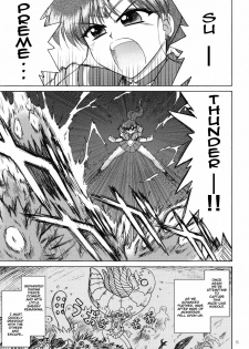 [BLACK DOG (Kuroinu Juu)] Tower of Gray (Bishoujo Senshi Sailor Moon) [English] [Blain007] [2010-02-22] - page 4