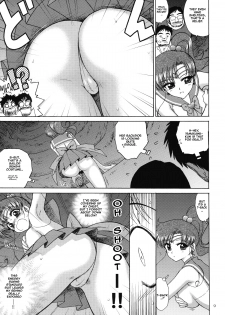 [BLACK DOG (Kuroinu Juu)] Tower of Gray (Bishoujo Senshi Sailor Moon) [English] [Blain007] [2010-02-22] - page 8