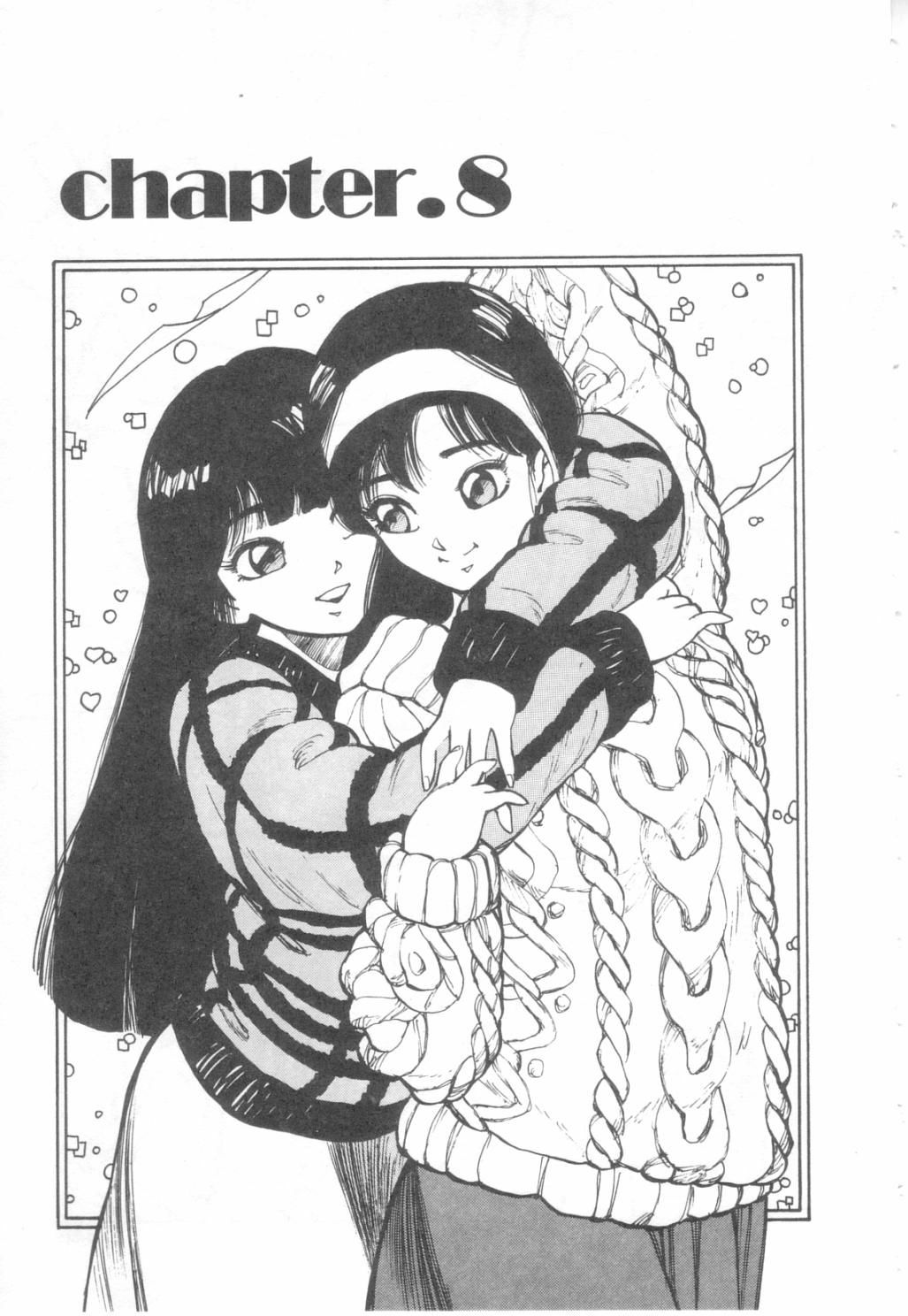 [Asano Kaori] Vanity Angel page 142 full