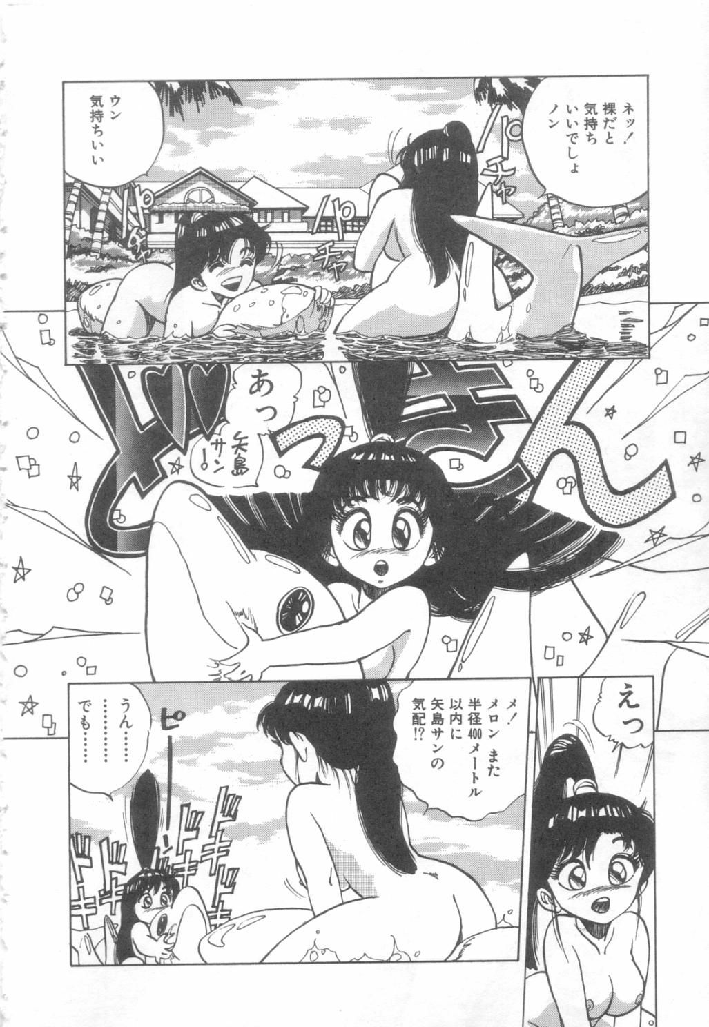 [Asano Kaori] Vanity Angel page 69 full