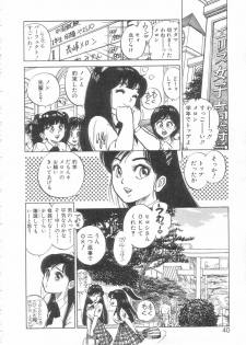 [Asano Kaori] Vanity Angel - page 37