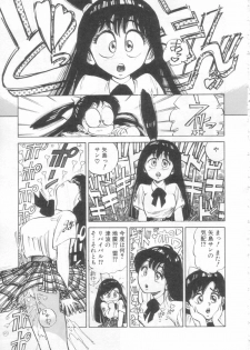 [Asano Kaori] Vanity Angel - page 38