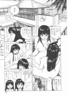 [Asano Kaori] Vanity Angel - page 46