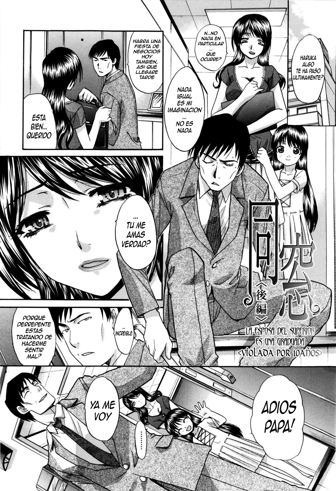 [Hiroshi Itaba]La esposa del superior es una graduada vol.1 y 2 (He Violates Her For Ten Years) page 21 full