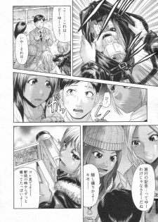 [H-Magazine] Chobekomi Vol.14 Jan. 2008 (Tsukitaki) - page 43