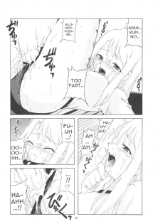 (Tsukiyomi no Utage) [BIG BOSS (Hontai Bai)] Let's Tiger Doujou! (Fate/stay night) [English] [Trinity Translations Team] - page 11