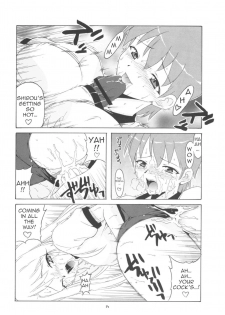 (Tsukiyomi no Utage) [BIG BOSS (Hontai Bai)] Let's Tiger Doujou! (Fate/stay night) [English] [Trinity Translations Team] - page 13