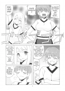 (Tsukiyomi no Utage) [BIG BOSS (Hontai Bai)] Let's Tiger Doujou! (Fate/stay night) [English] [Trinity Translations Team] - page 2