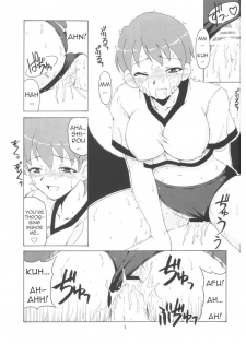 (Tsukiyomi no Utage) [BIG BOSS (Hontai Bai)] Let's Tiger Doujou! (Fate/stay night) [English] [Trinity Translations Team] - page 6