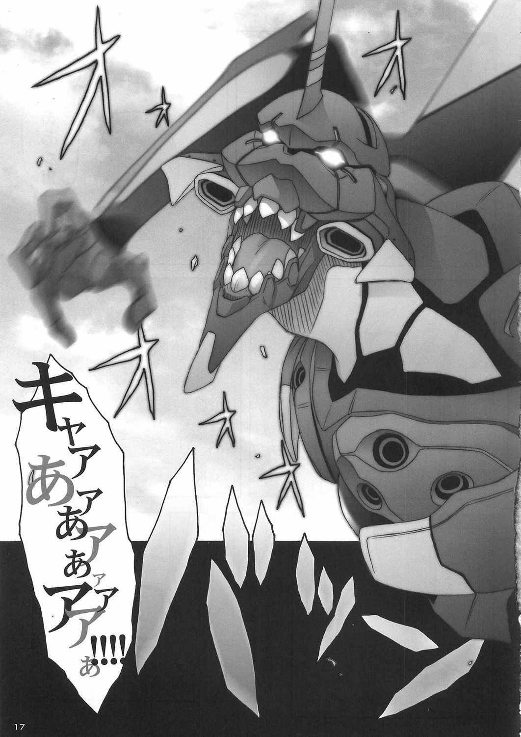 (C79) [Pantsu Kishidan (Takikawa Norihiro, Tsuji Takeshi)] Les Betes II (Neon Genesis Evangelion) page 17 full