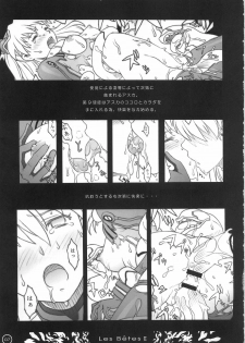 (C79) [Pantsu Kishidan (Takikawa Norihiro, Tsuji Takeshi)] Les Betes II (Neon Genesis Evangelion) - page 7