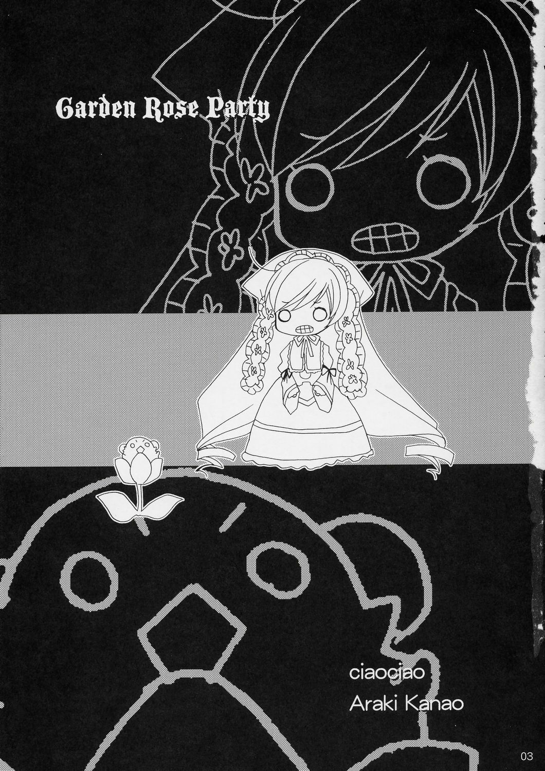 (COMIC1) [ciaociao (Araki Kanao)] Garden Rose Party (Rozen Maiden) page 4 full
