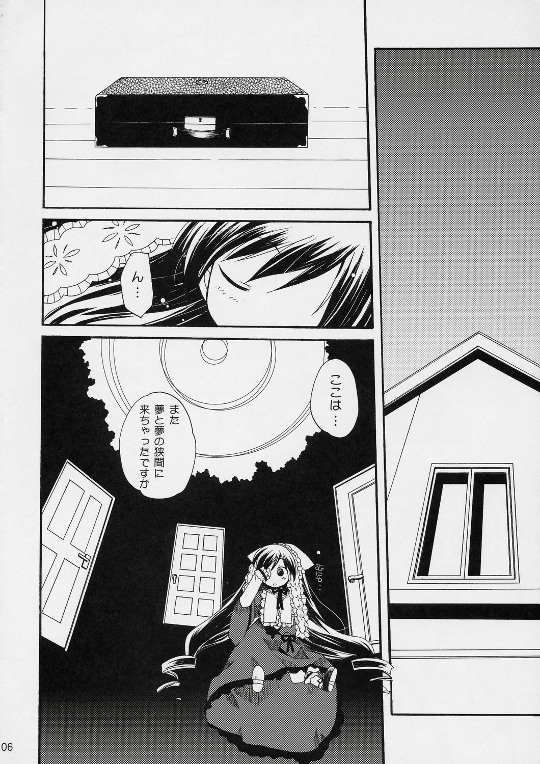 (COMIC1) [ciaociao (Araki Kanao)] Garden Rose Party (Rozen Maiden) page 7 full