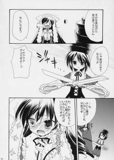 (COMIC1) [ciaociao (Araki Kanao)] Garden Rose Party (Rozen Maiden) - page 11
