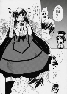(COMIC1) [ciaociao (Araki Kanao)] Garden Rose Party (Rozen Maiden) - page 13