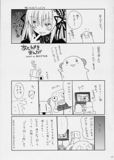 (COMIC1) [ciaociao (Araki Kanao)] Garden Rose Party (Rozen Maiden) - page 18