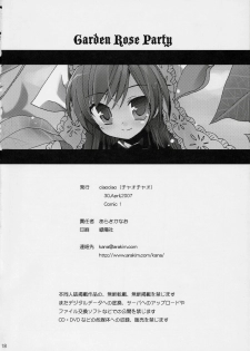 (COMIC1) [ciaociao (Araki Kanao)] Garden Rose Party (Rozen Maiden) - page 19