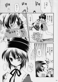 (COMIC1) [ciaociao (Araki Kanao)] Garden Rose Party (Rozen Maiden) - page 6