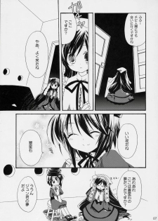 (COMIC1) [ciaociao (Araki Kanao)] Garden Rose Party (Rozen Maiden) - page 8