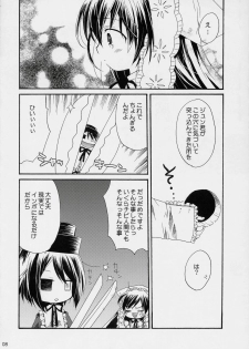 (COMIC1) [ciaociao (Araki Kanao)] Garden Rose Party (Rozen Maiden) - page 9