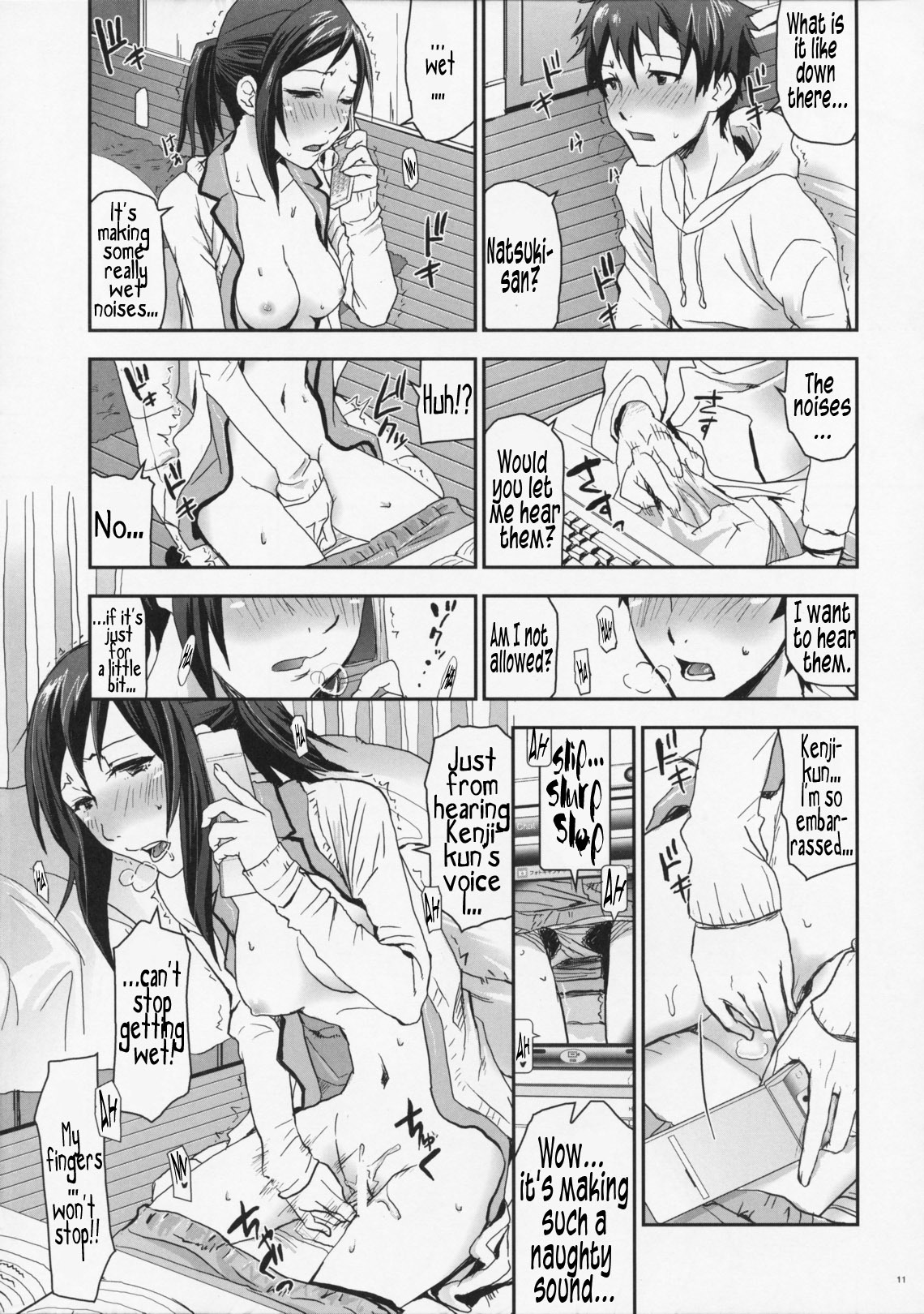 (C79) [Nanashiki (Nanase Masato)] Natsu Ikusa Matsuri 4 - Summer Wars Festival 4 (Summer Wars) [English] =LWB= page 11 full