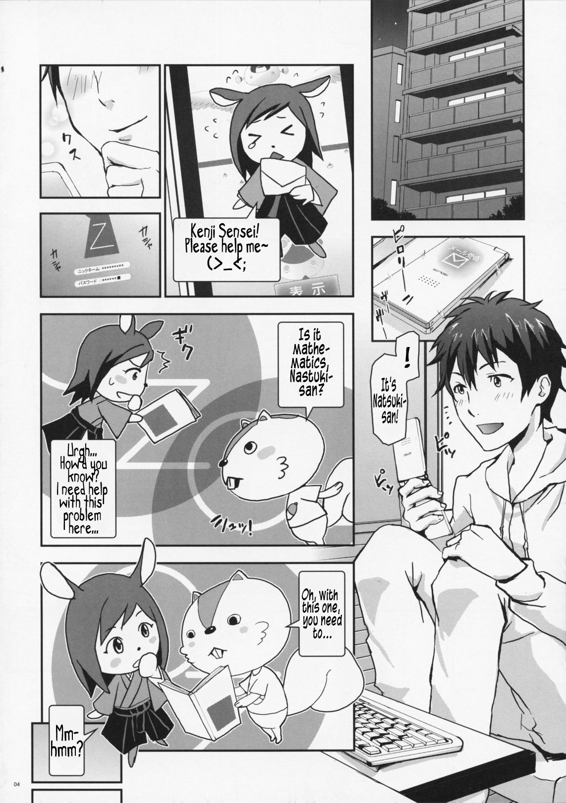 (C79) [Nanashiki (Nanase Masato)] Natsu Ikusa Matsuri 4 - Summer Wars Festival 4 (Summer Wars) [English] =LWB= page 4 full