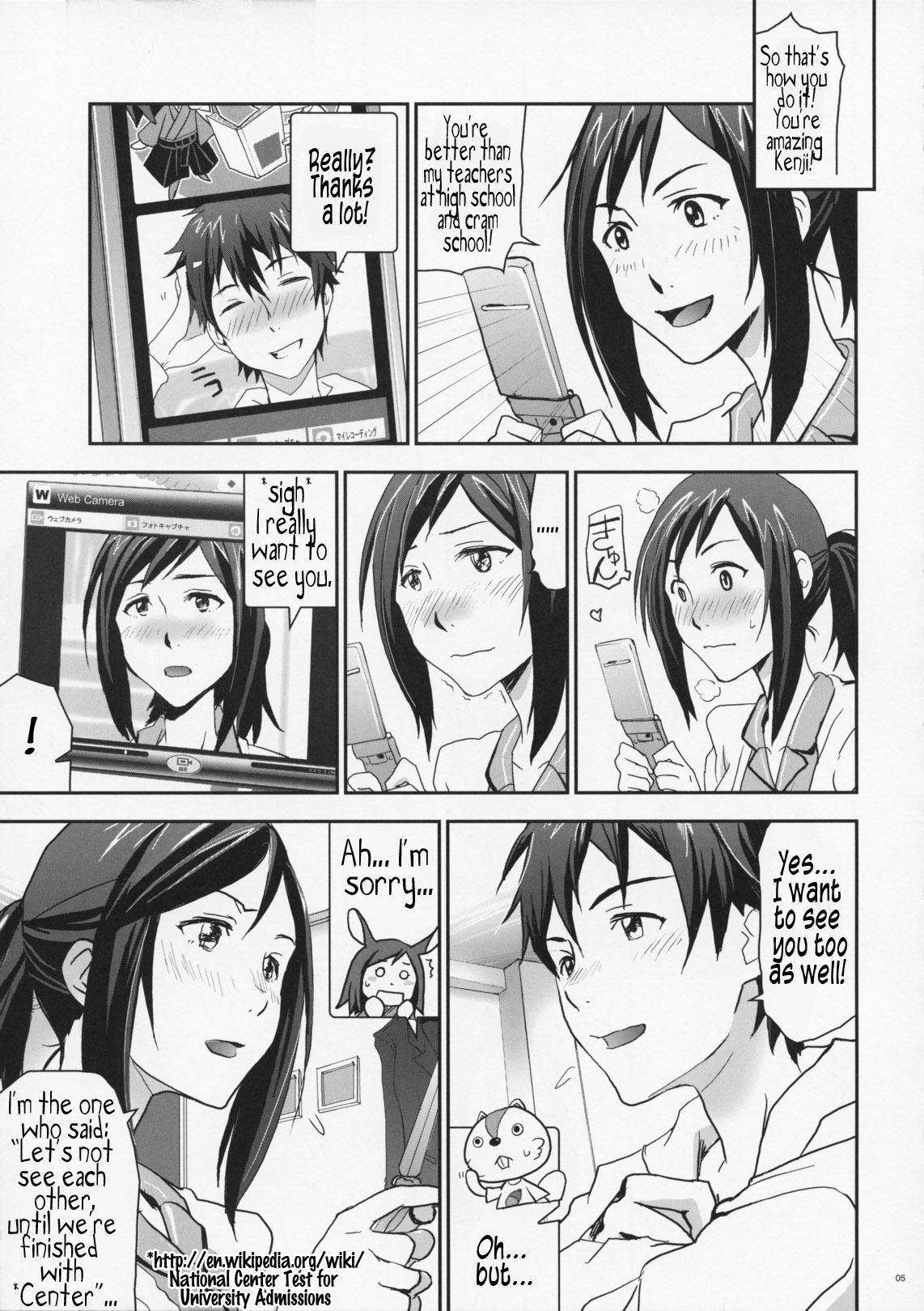 (C79) [Nanashiki (Nanase Masato)] Natsu Ikusa Matsuri 4 - Summer Wars Festival 4 (Summer Wars) [English] =LWB= page 5 full