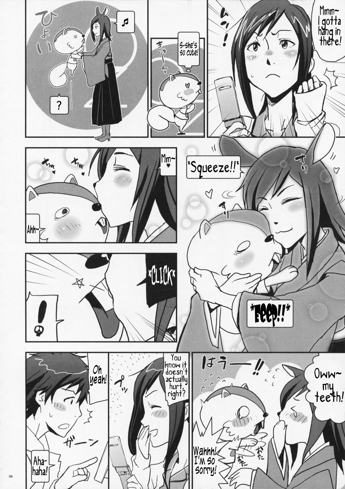 (C79) [Nanashiki (Nanase Masato)] Natsu Ikusa Matsuri 4 - Summer Wars Festival 4 (Summer Wars) [English] =LWB= page 6 full