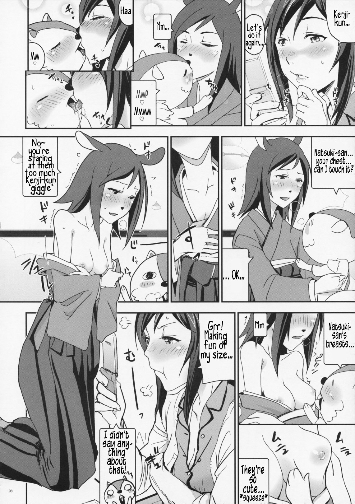 (C79) [Nanashiki (Nanase Masato)] Natsu Ikusa Matsuri 4 - Summer Wars Festival 4 (Summer Wars) [English] =LWB= page 8 full