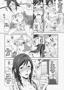 (C79) [Nanashiki (Nanase Masato)] Natsu Ikusa Matsuri 4 - Summer Wars Festival 4 (Summer Wars) [English] =LWB= - page 12