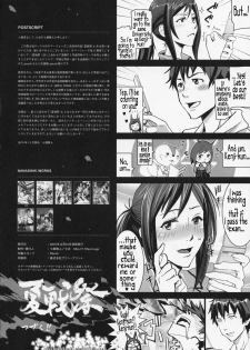 (C79) [Nanashiki (Nanase Masato)] Natsu Ikusa Matsuri 4 - Summer Wars Festival 4 (Summer Wars) [English] =LWB= - page 26