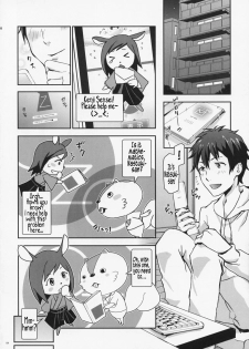 (C79) [Nanashiki (Nanase Masato)] Natsu Ikusa Matsuri 4 - Summer Wars Festival 4 (Summer Wars) [English] =LWB= - page 4