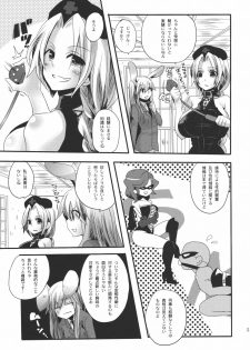 (C79) [DOUMOU (Doumou)] Shishou ga Shikotama S de M na Hon (Touhou Project) - page 5