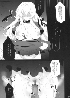 (C79) [douganebuibui (Aburidashi Zakuro)] A lot of kisses to you (Touhou Project) - page 7